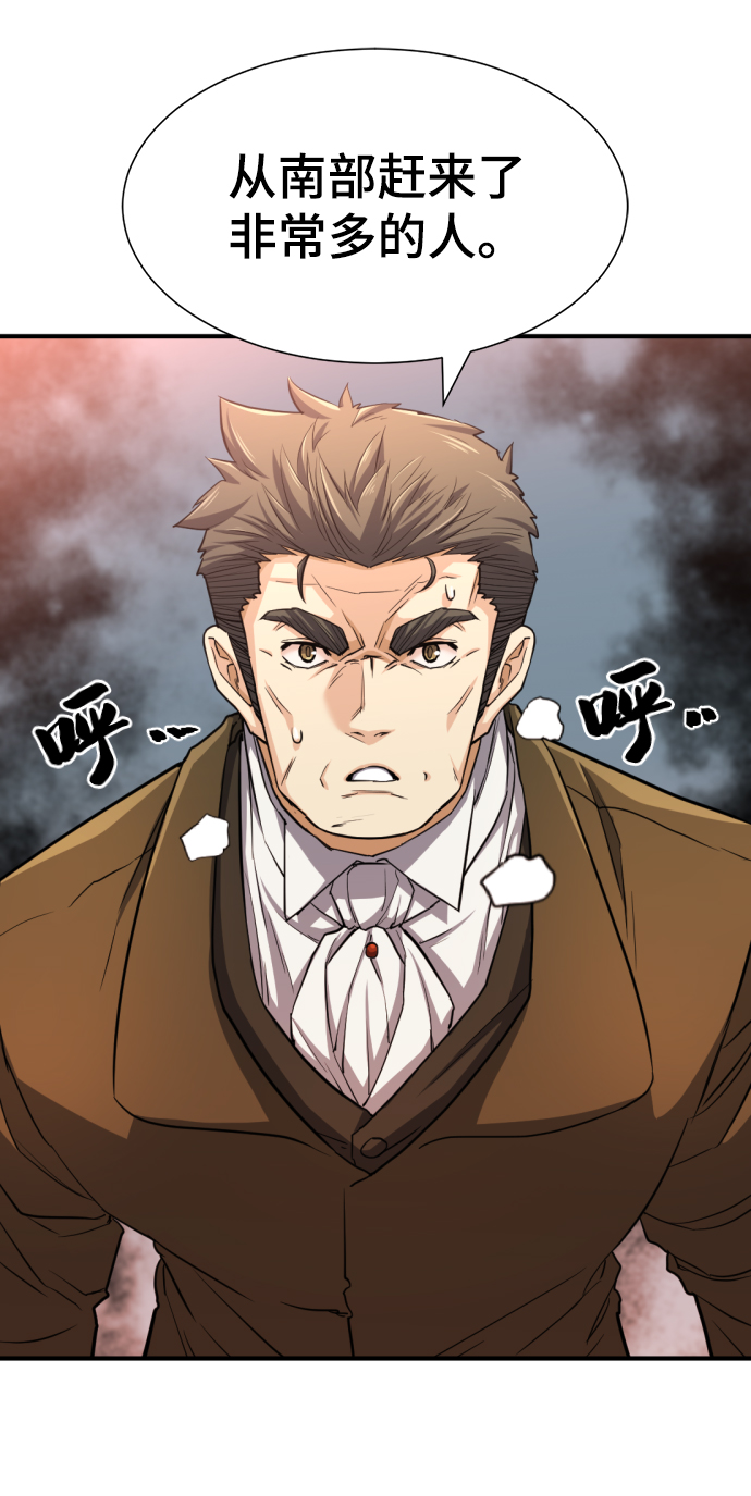 第57话81