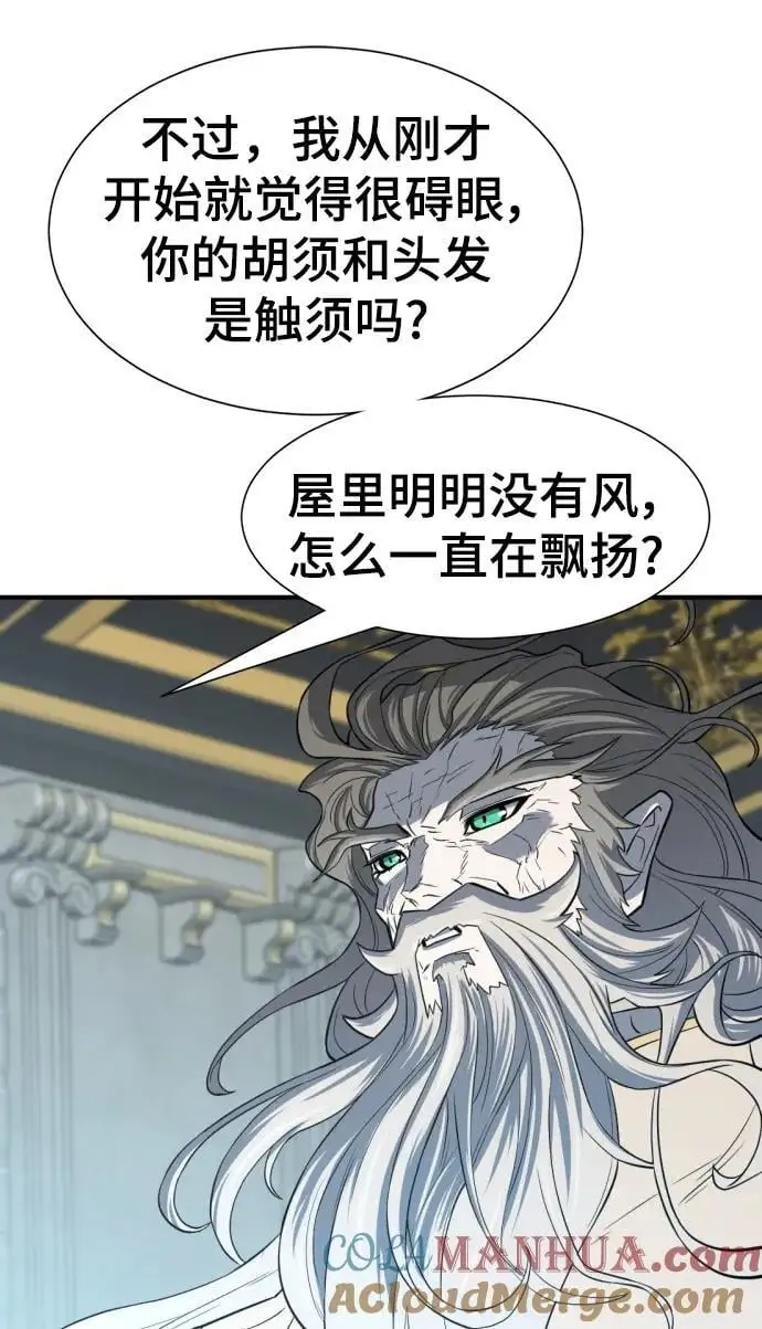 第111话80