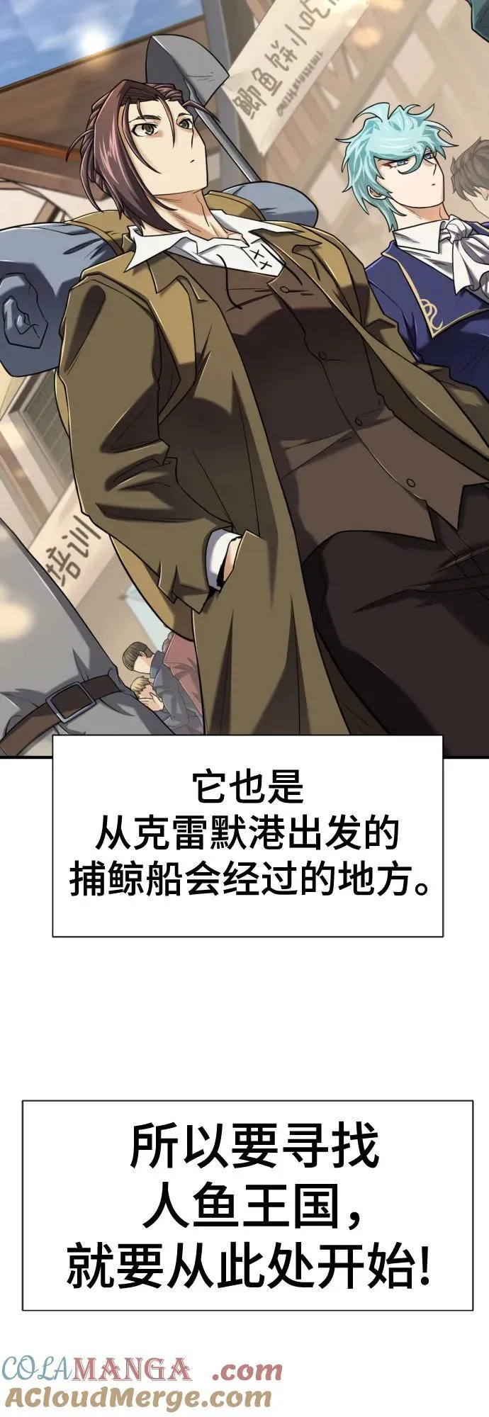 第125话6