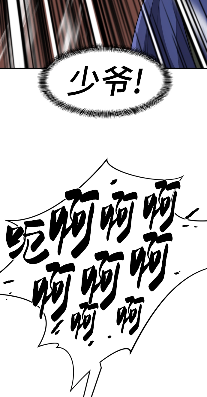 第64话89