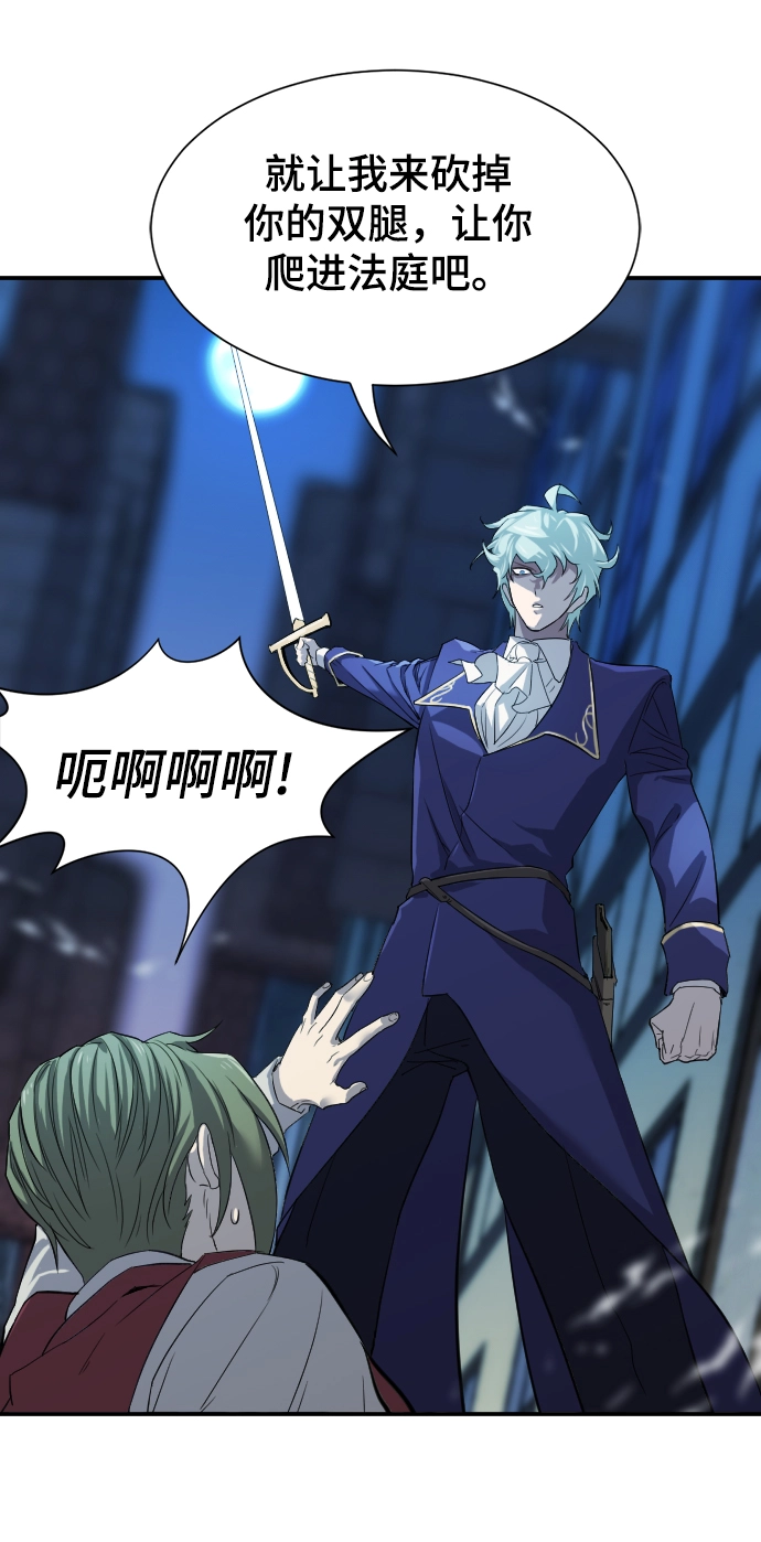 第8话79