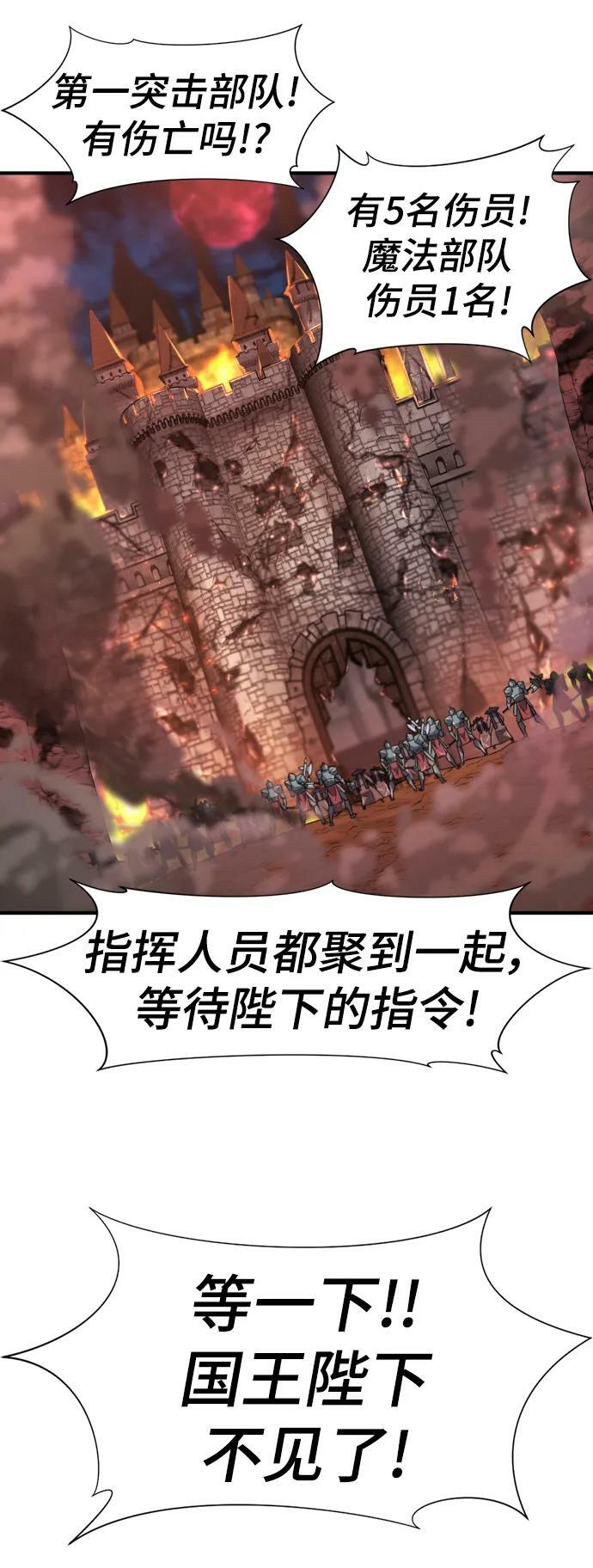 第103话20
