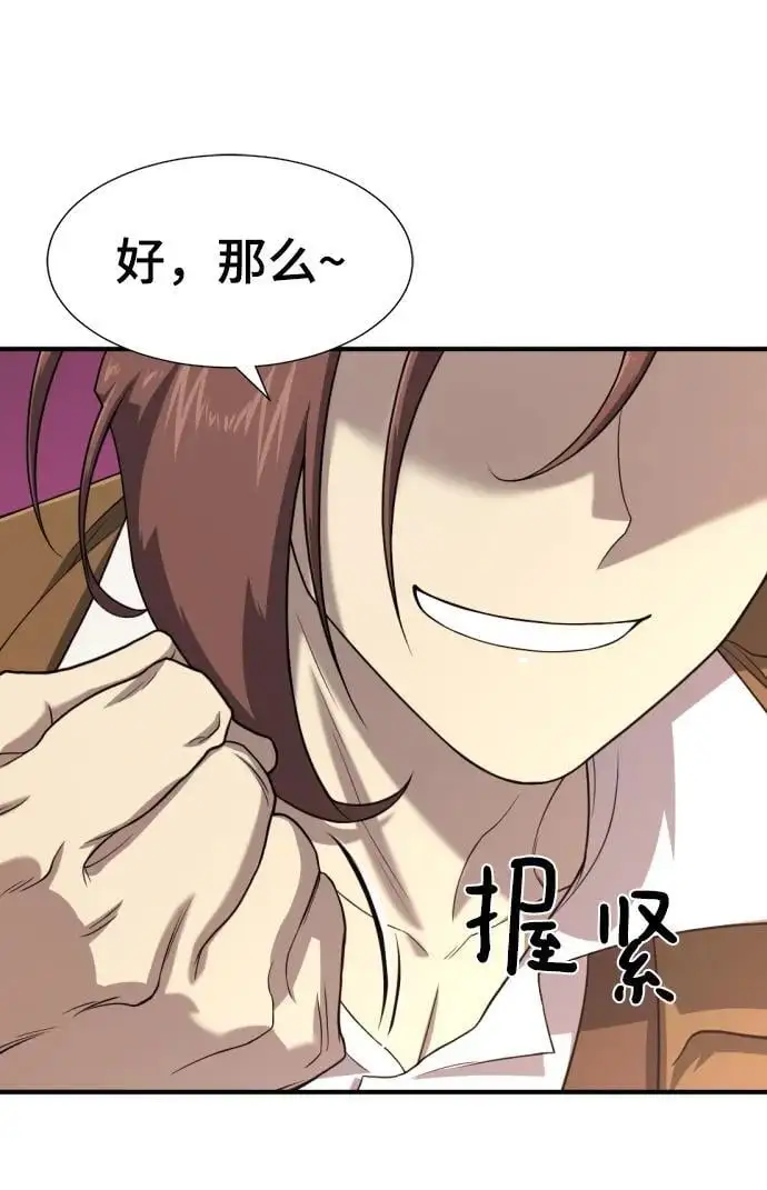 第111话83