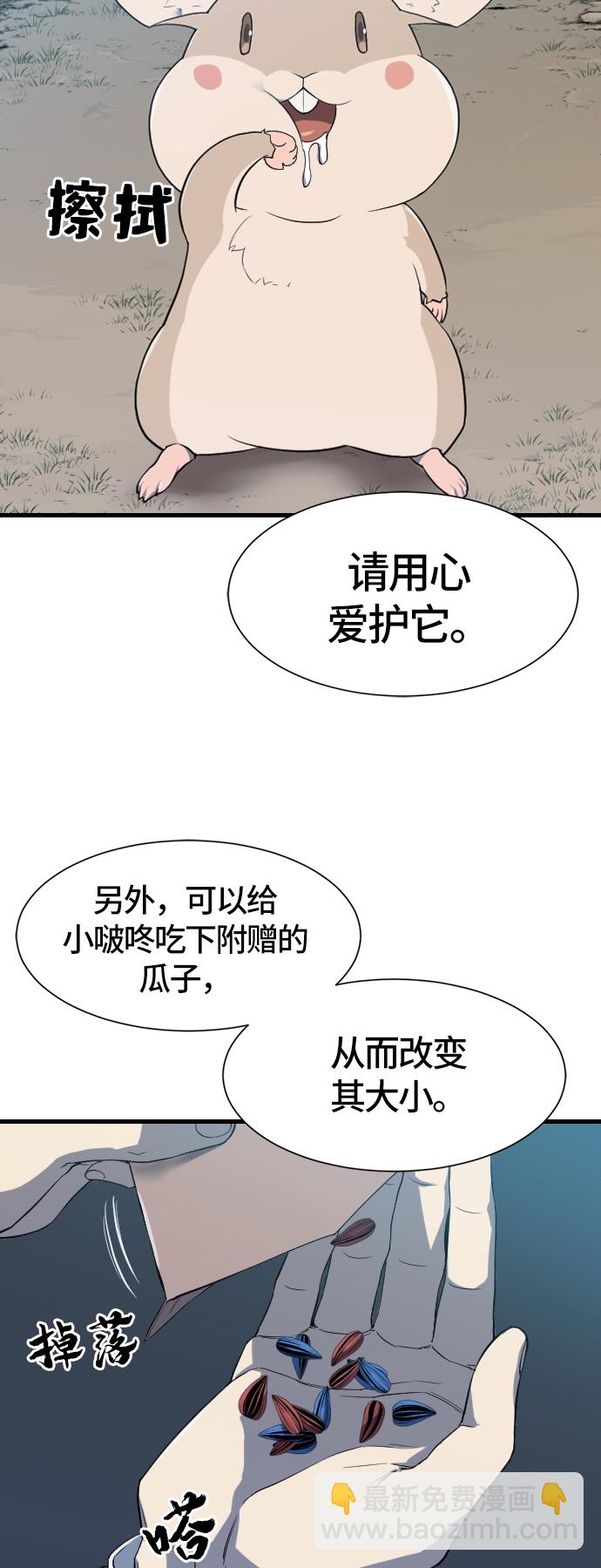 第4话25