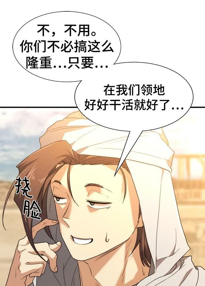 第98话11