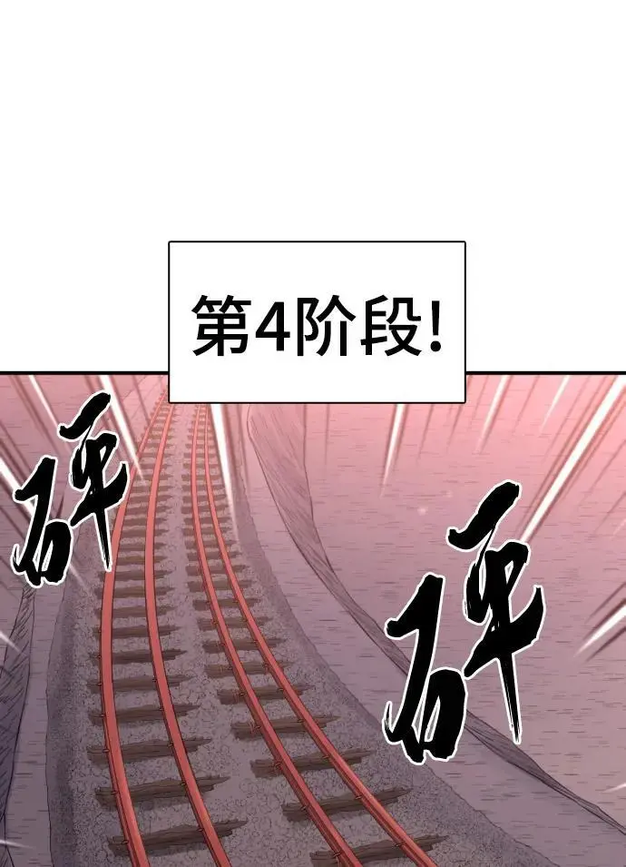 第116话22