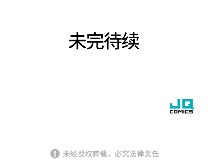 第8话87