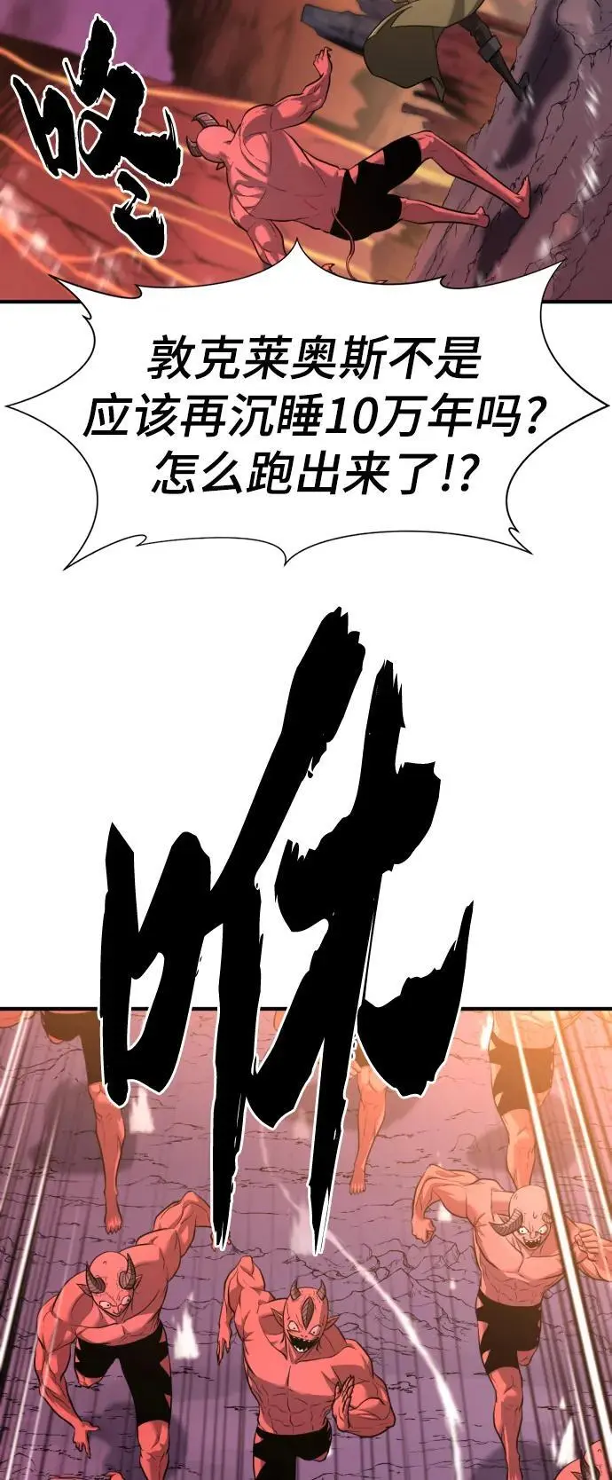 第116话46