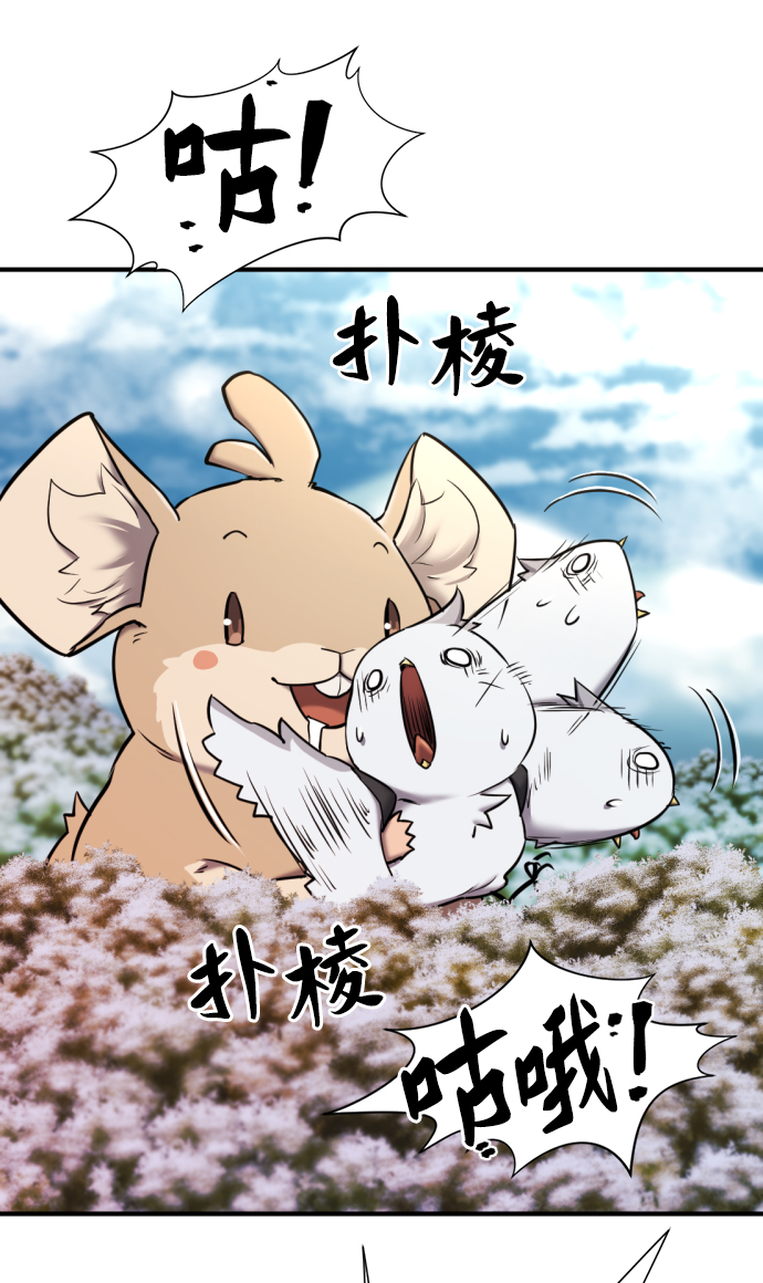 第69话31