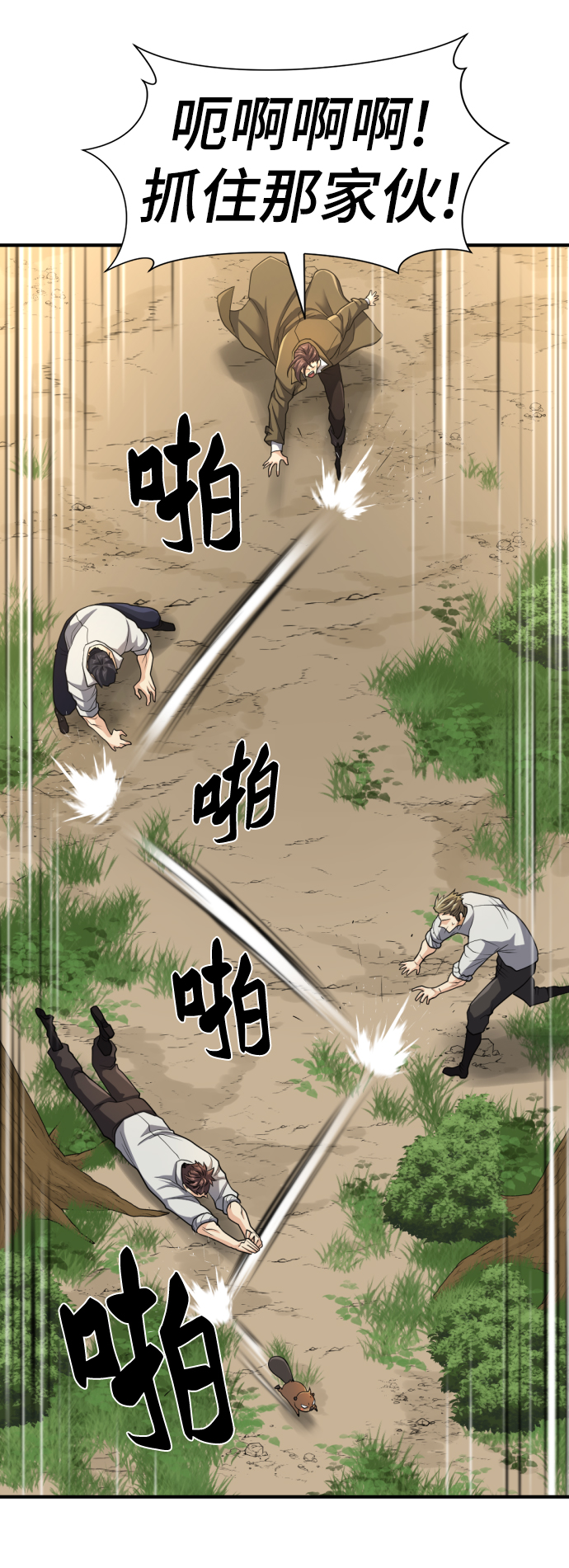 第55话53