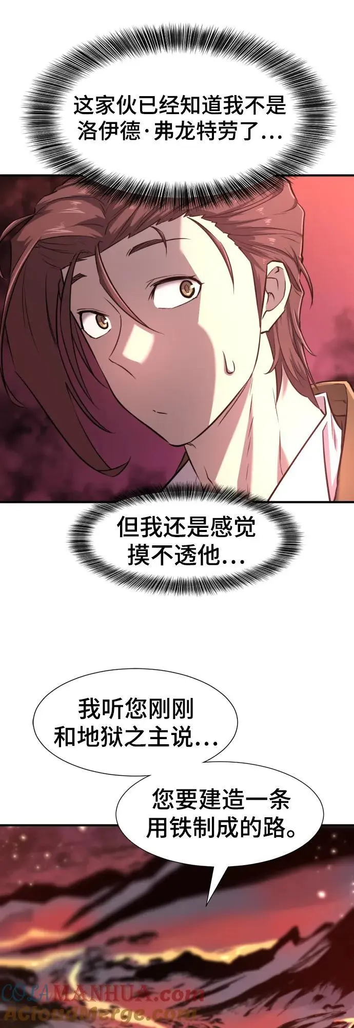 第113话45