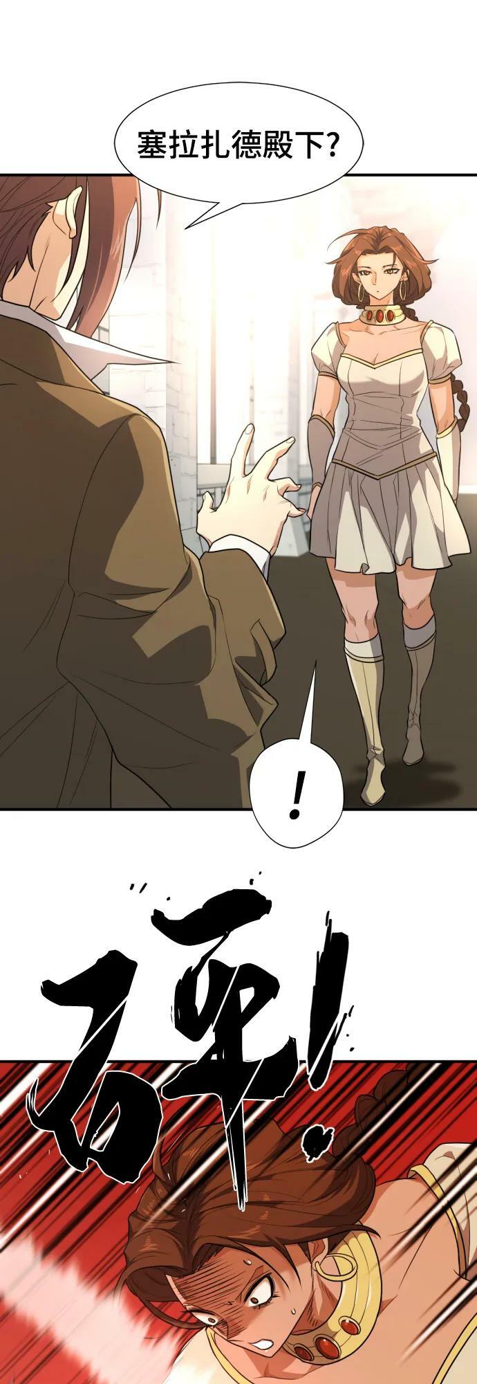第102话46