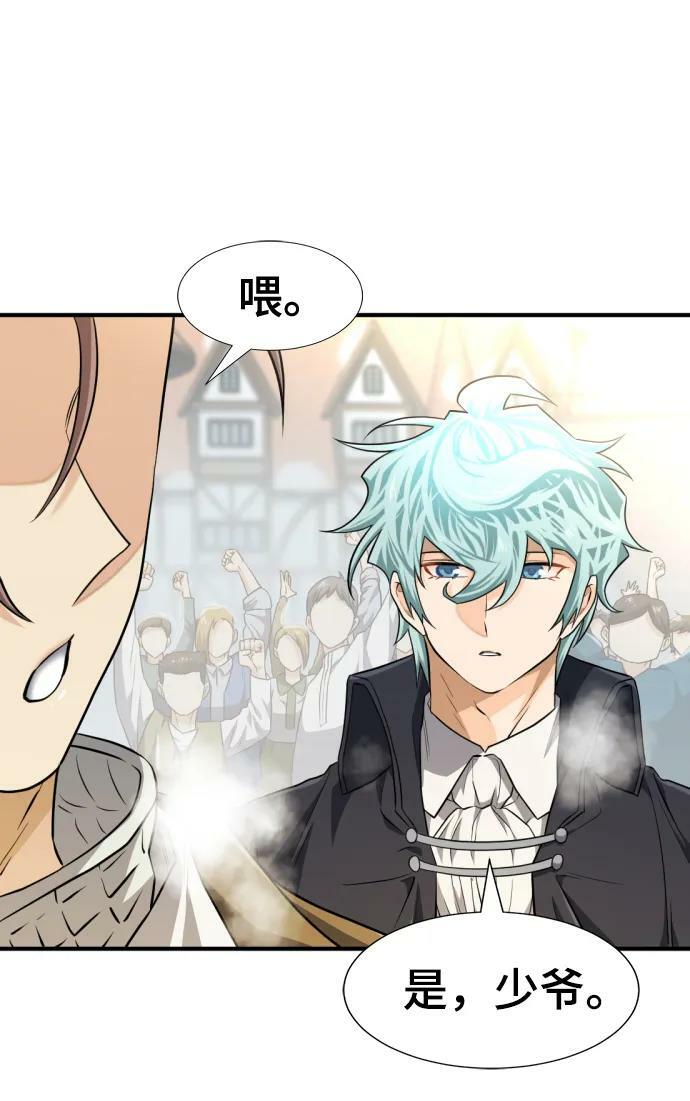 第91话47
