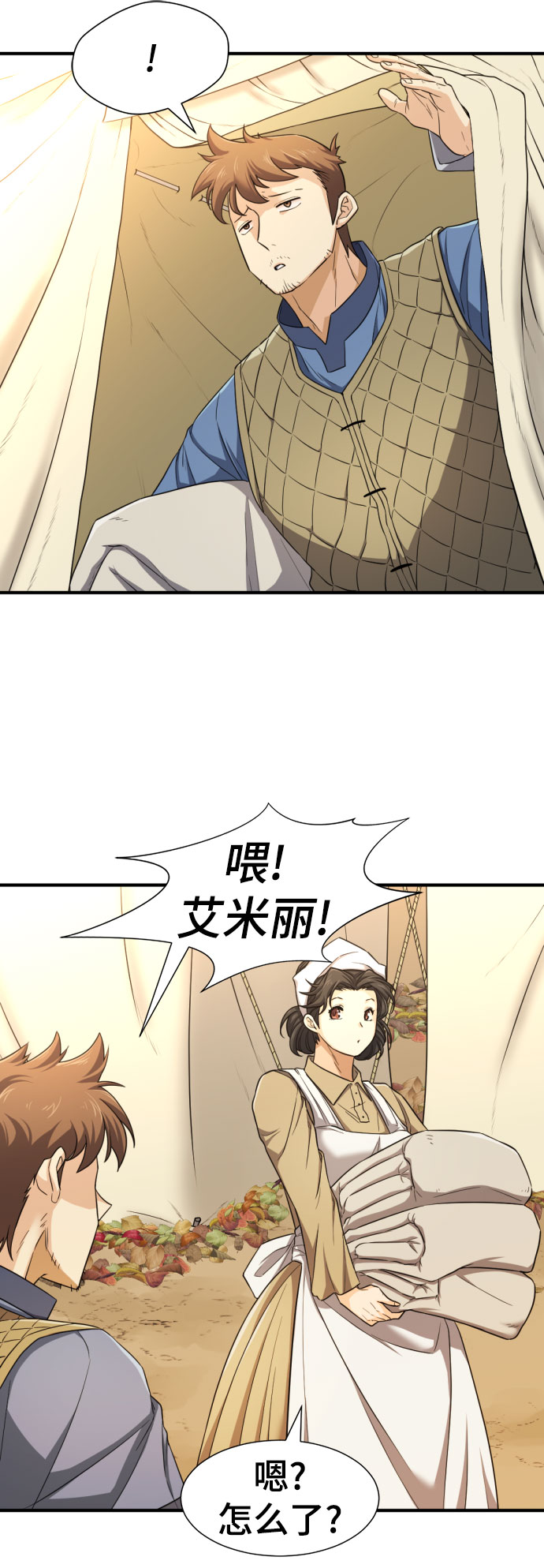 第61话42