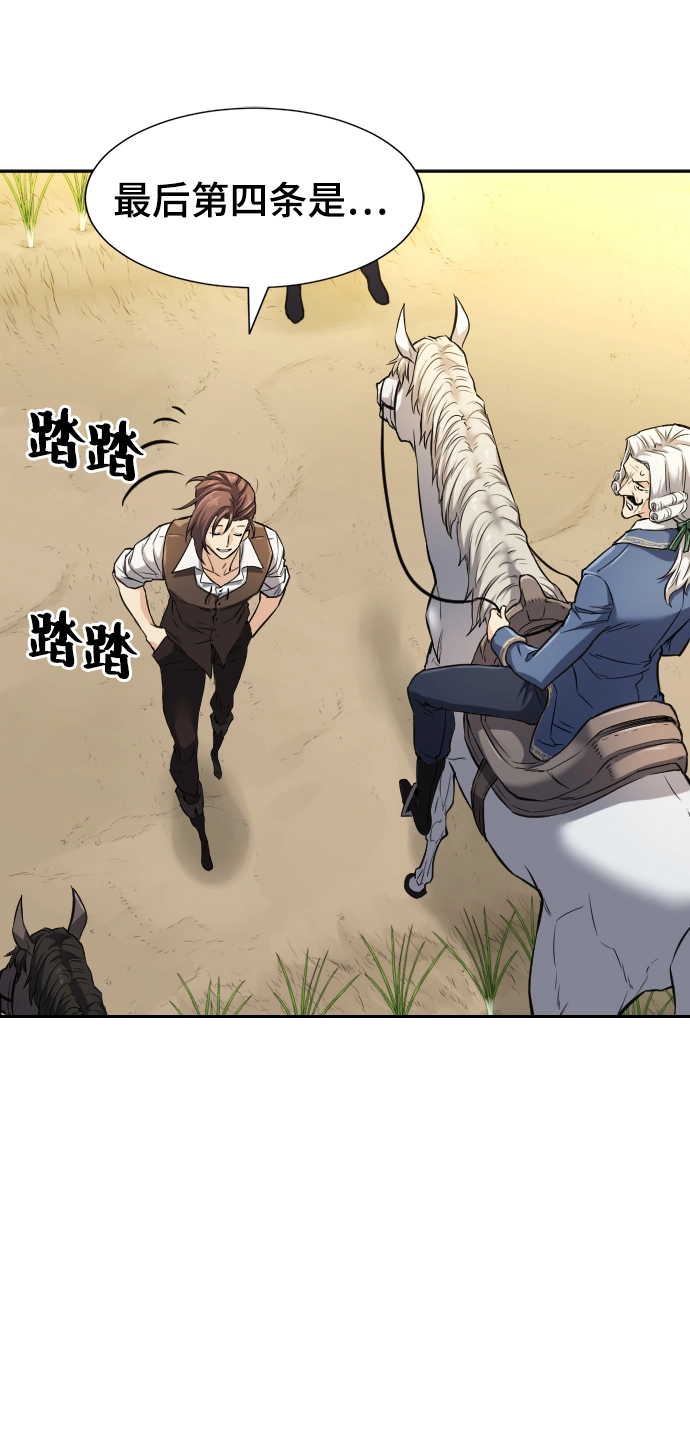 第21话25