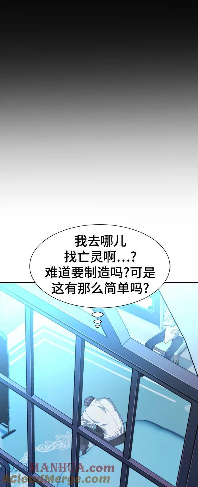 第90话51