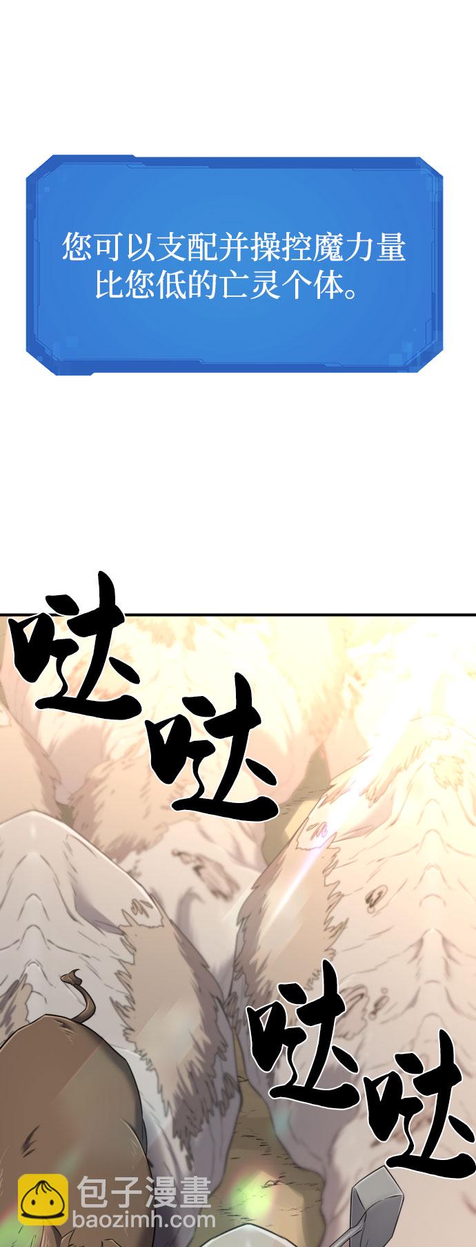 第79话2