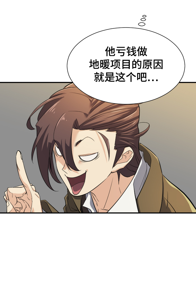 第9话43