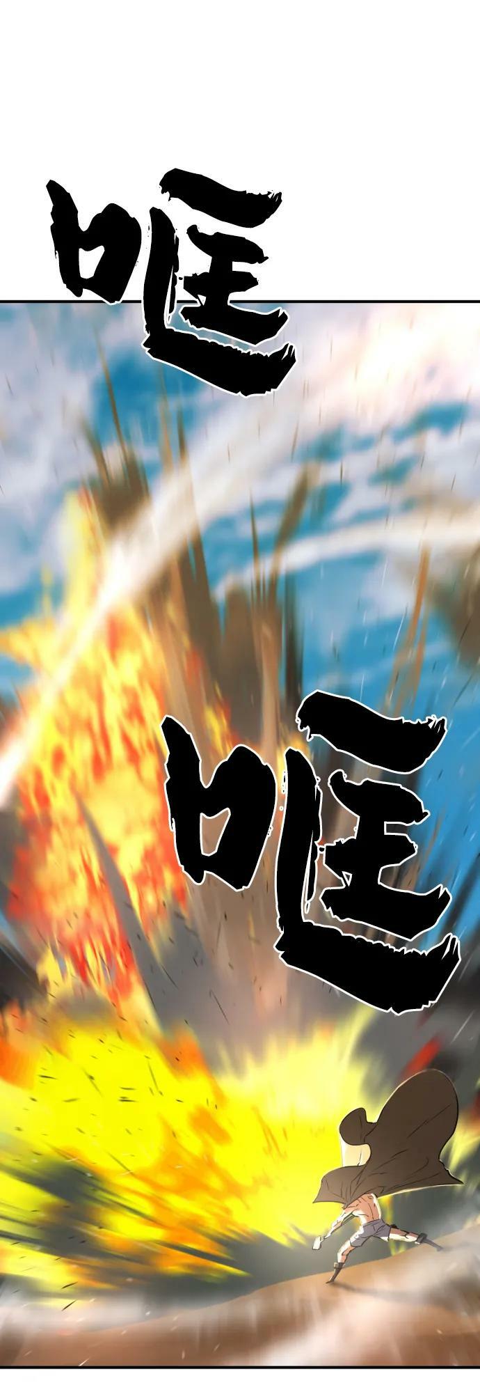 第98话59