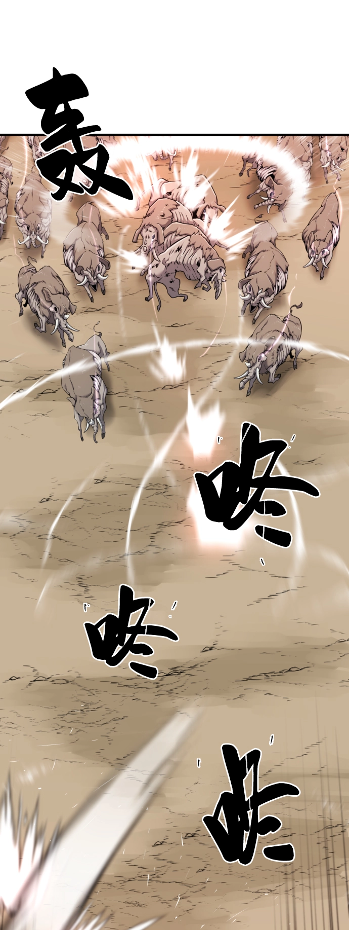 第77话27