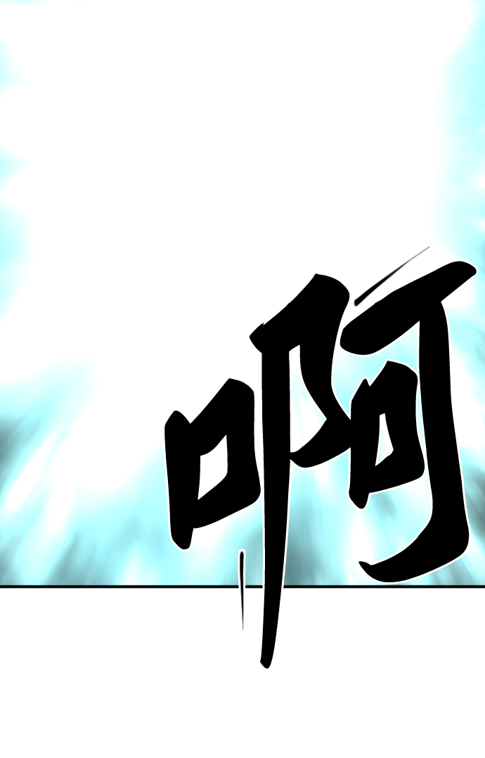 第73话65