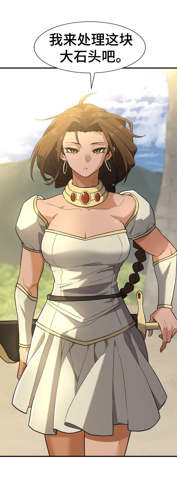 第101话19