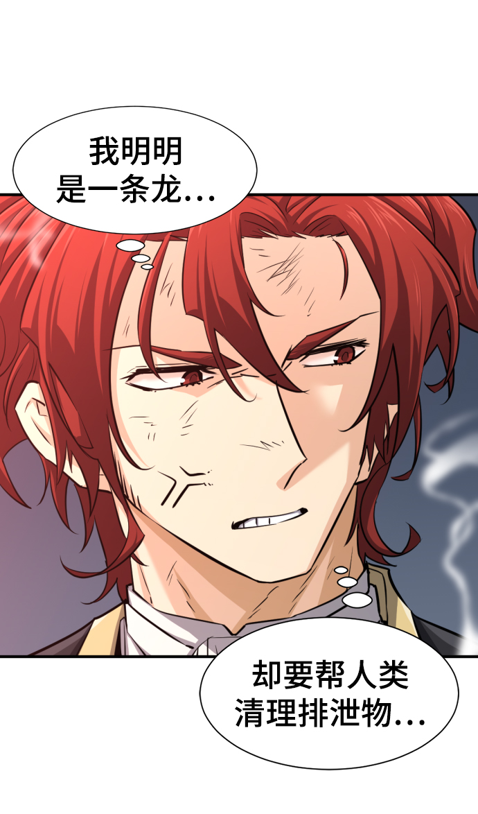 第75话9