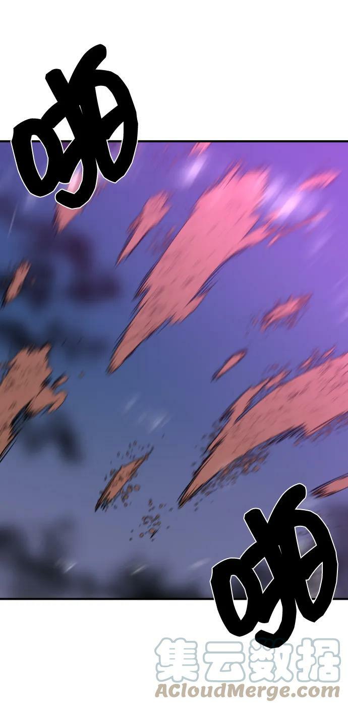 第86话30