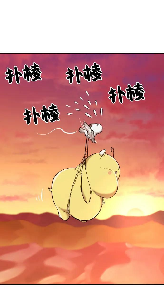 第94话79