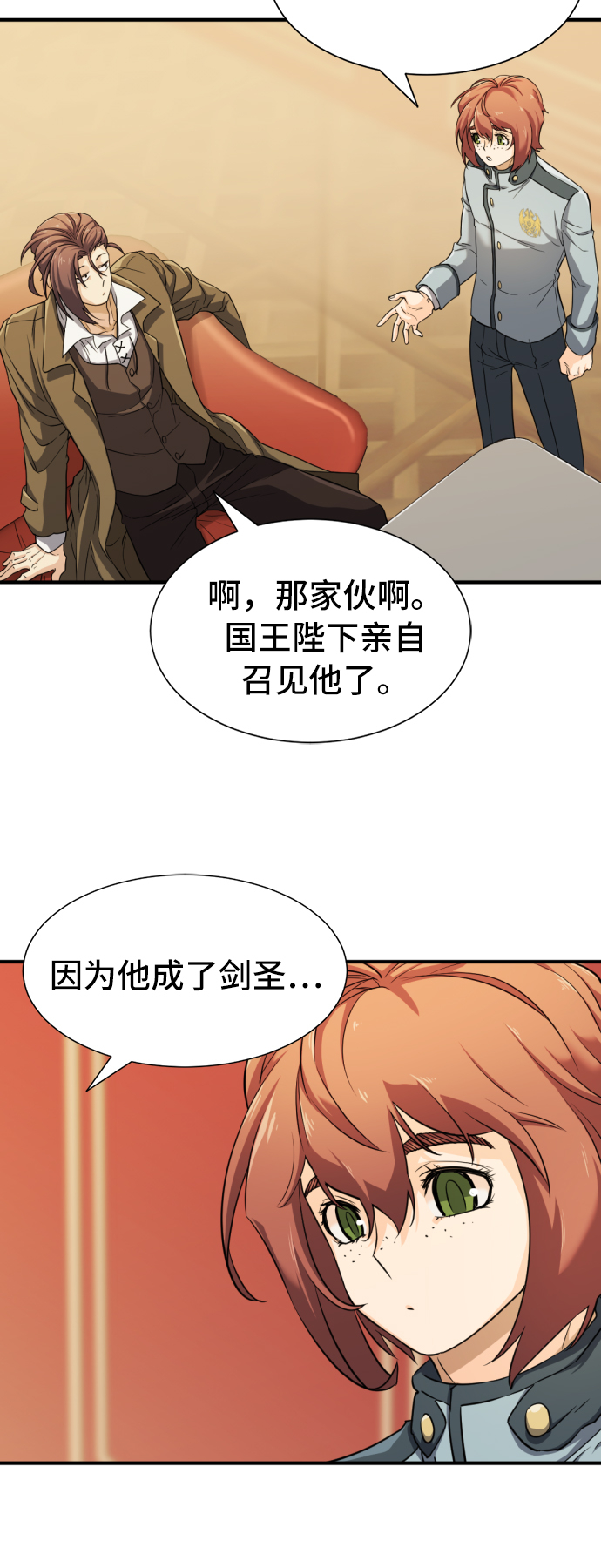 第47话8