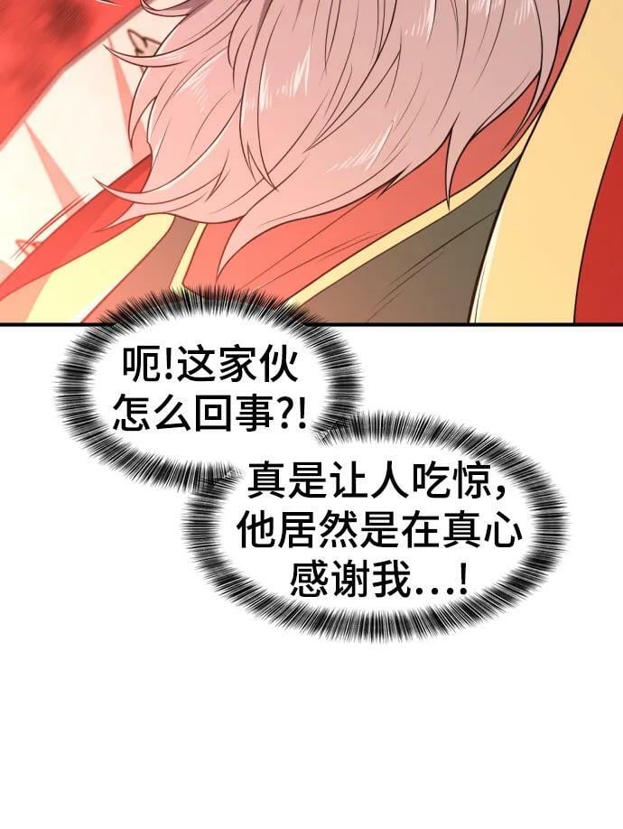 第93话22