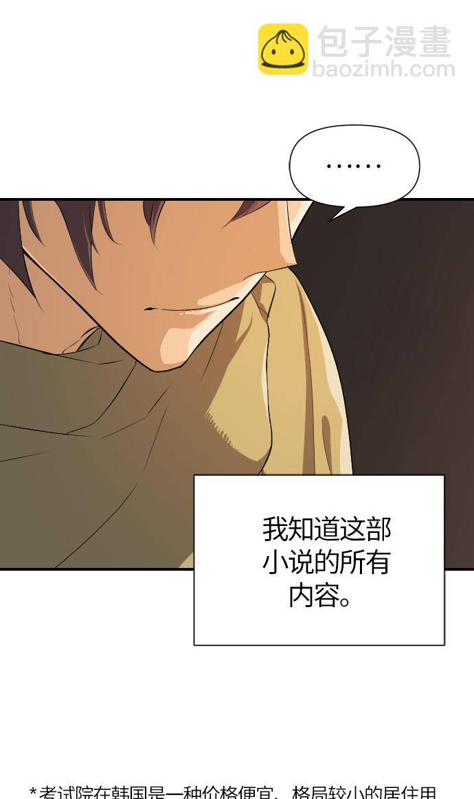 第1话50