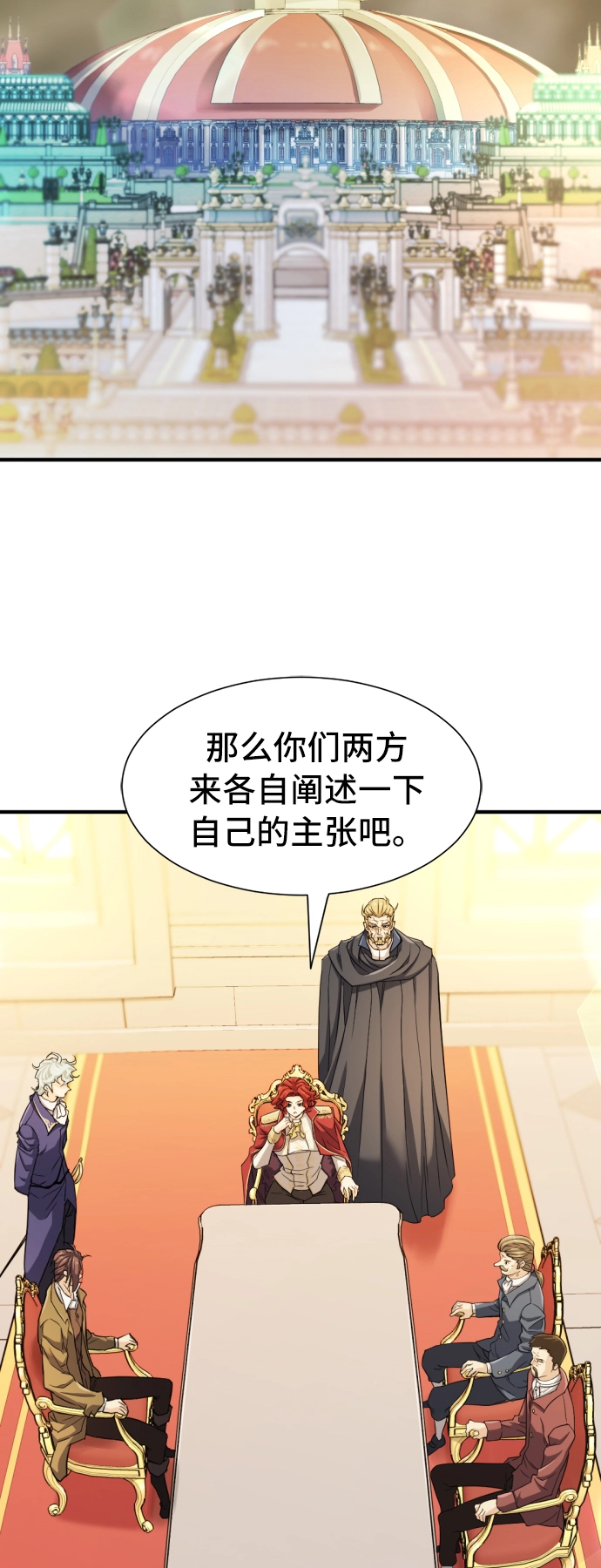 第41话2