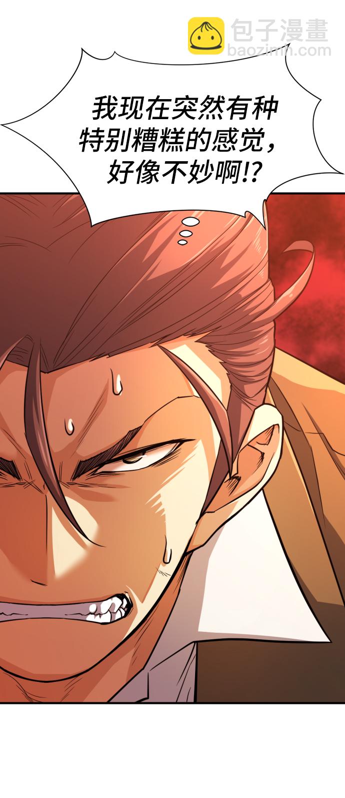 第36话46