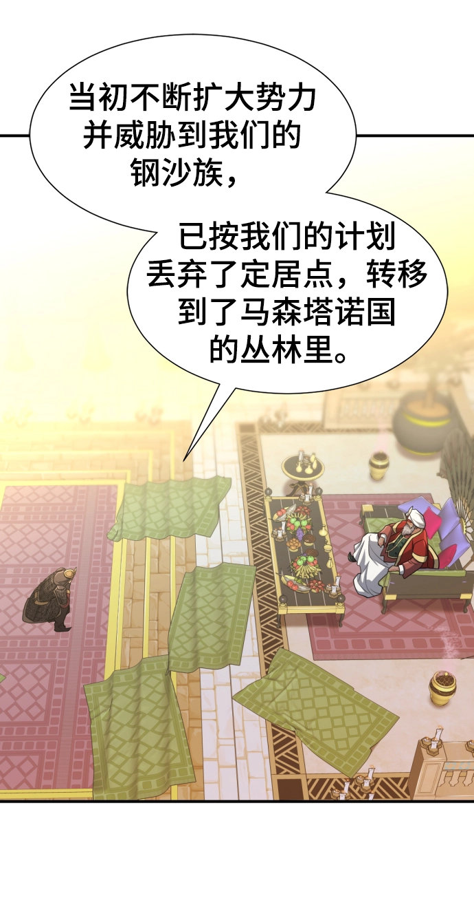 第57话15