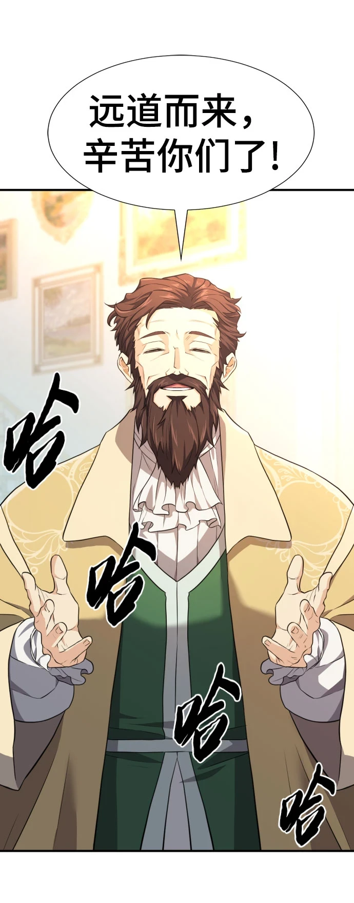 第82话33
