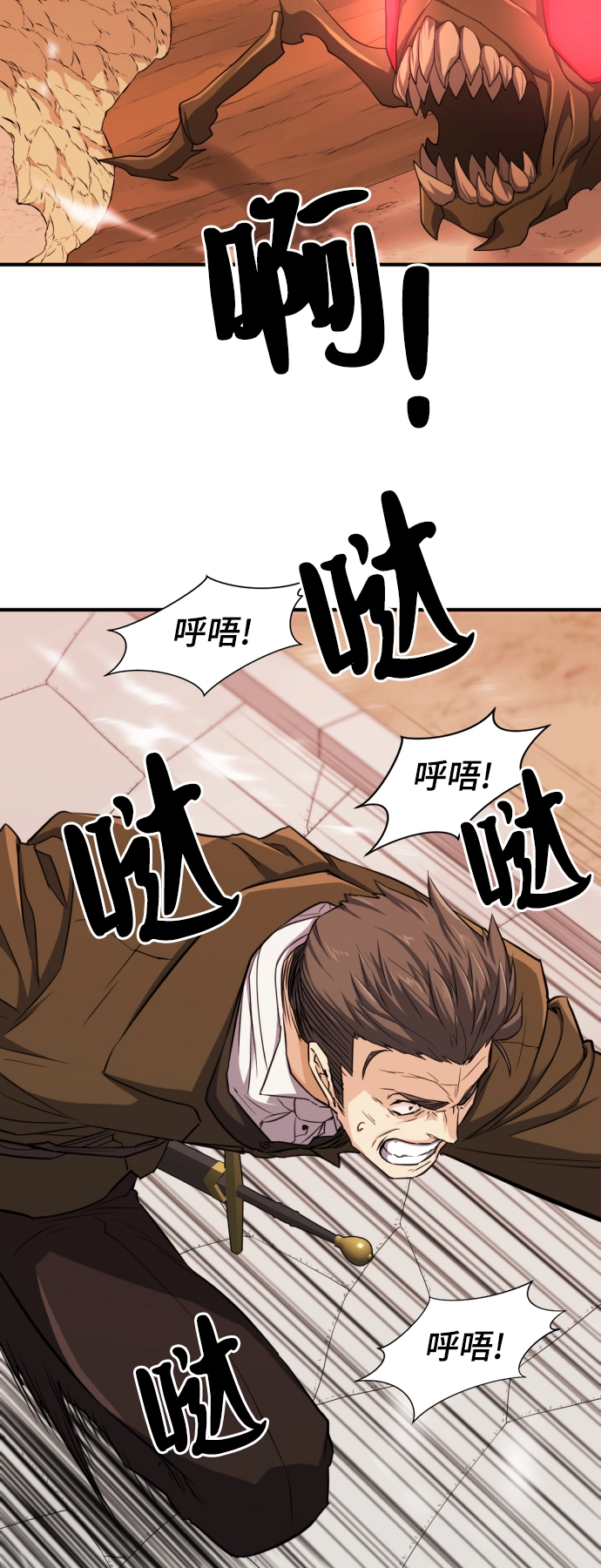 第49话16