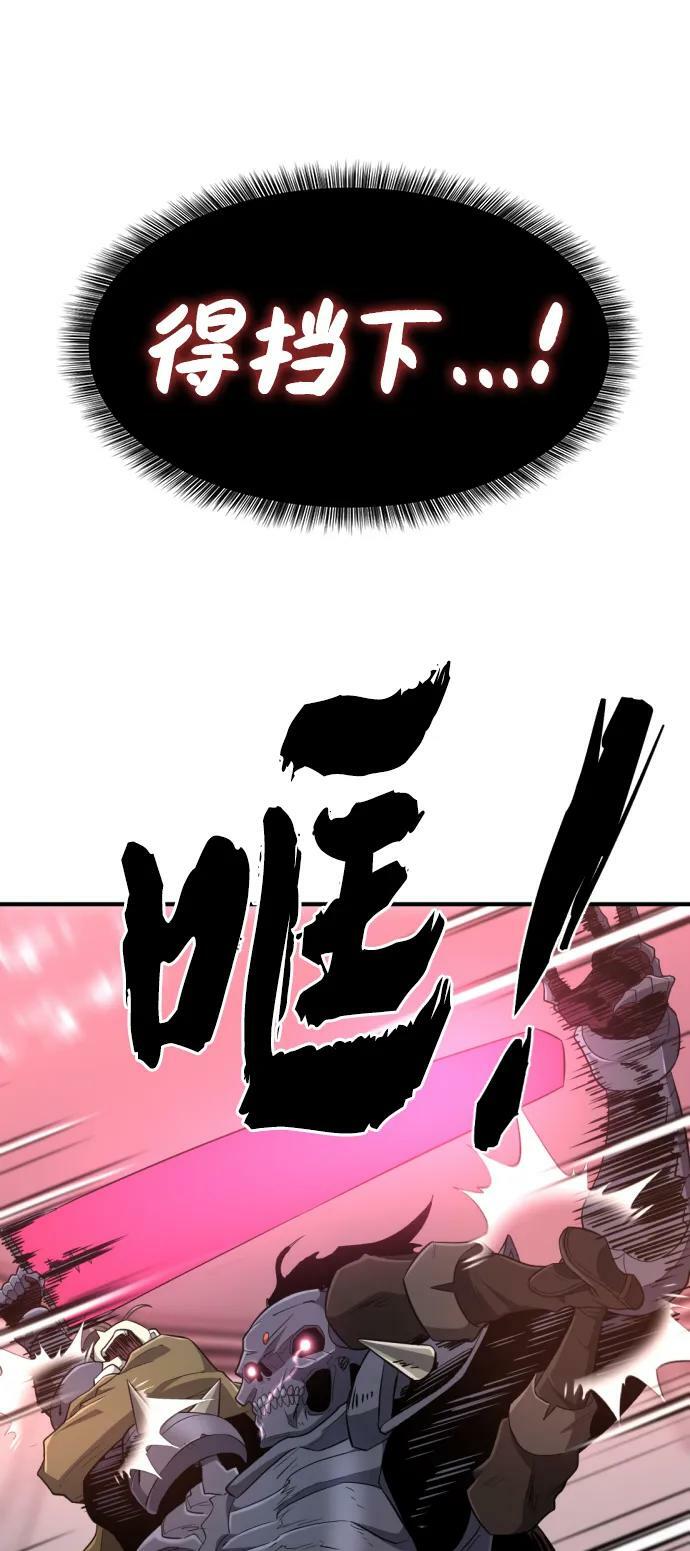 第89话21