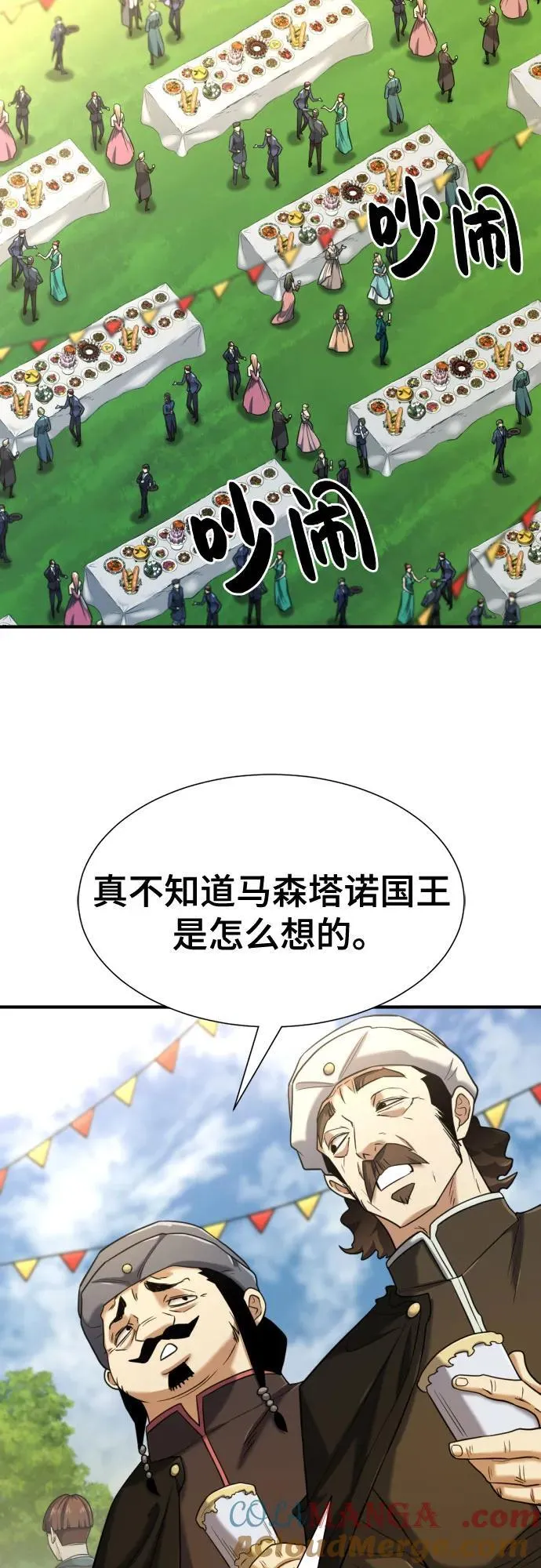 第133话12