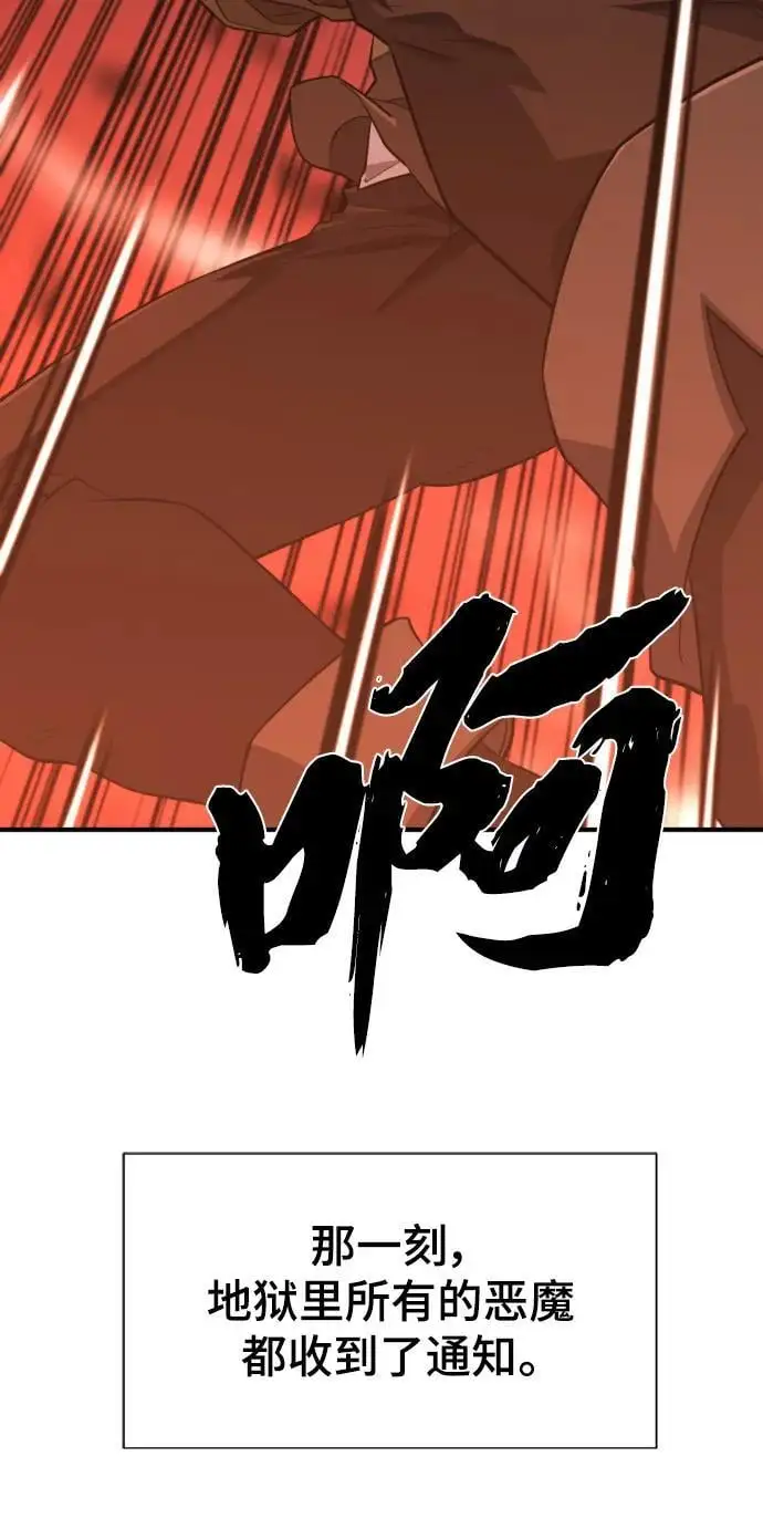 第111话95