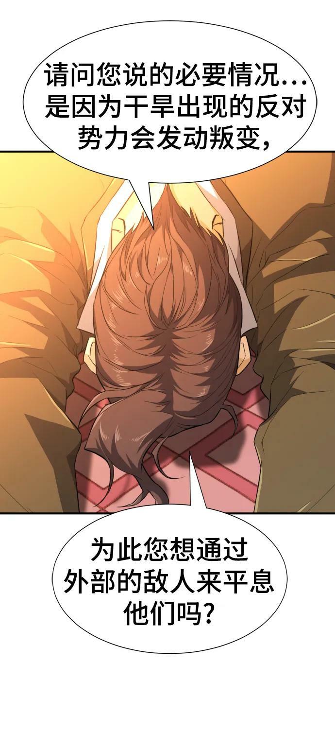 第93话43