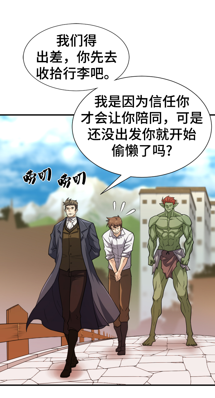 第71话43