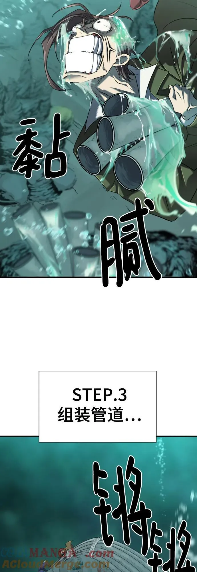 第128话54