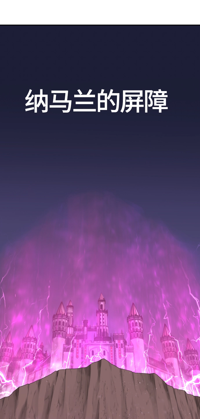 第14话29