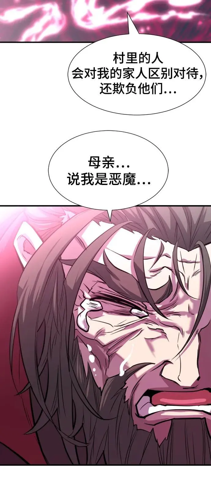 第110话16
