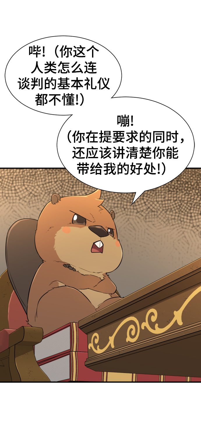 第56话5