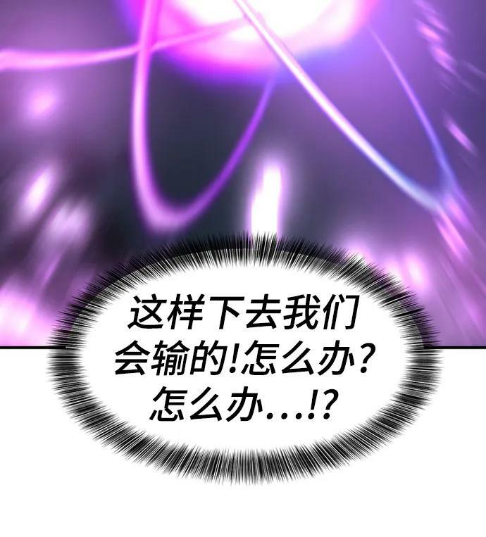 第89话42