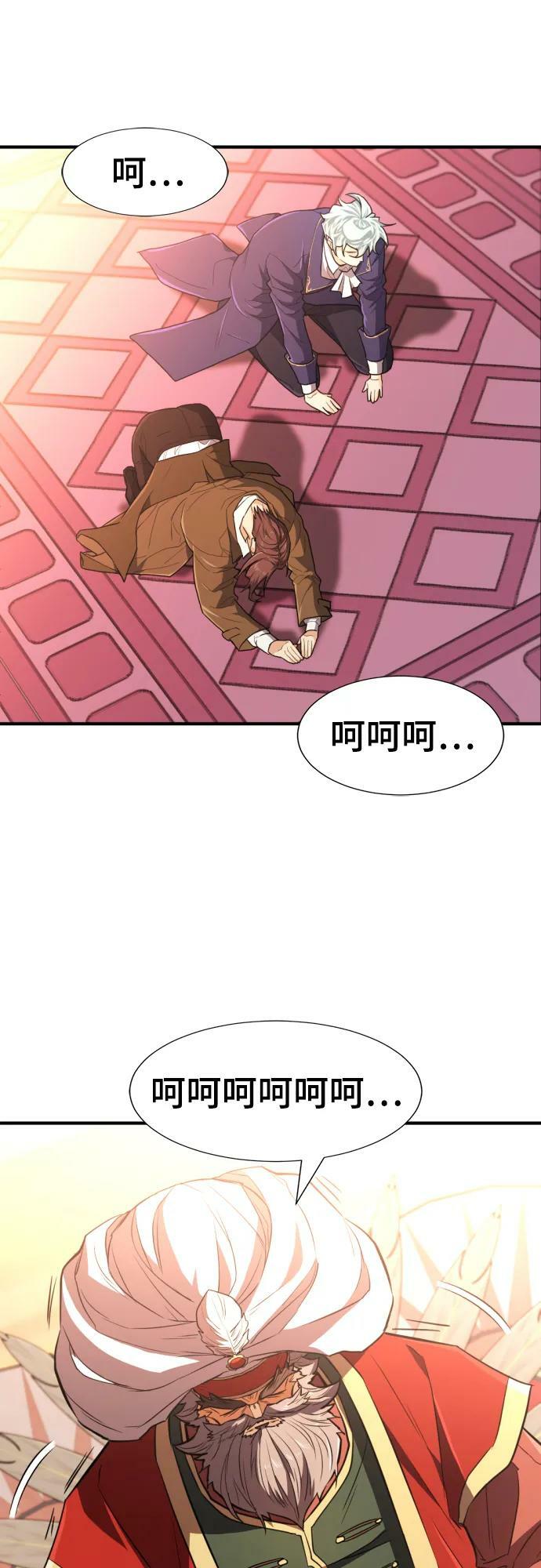 第93话37