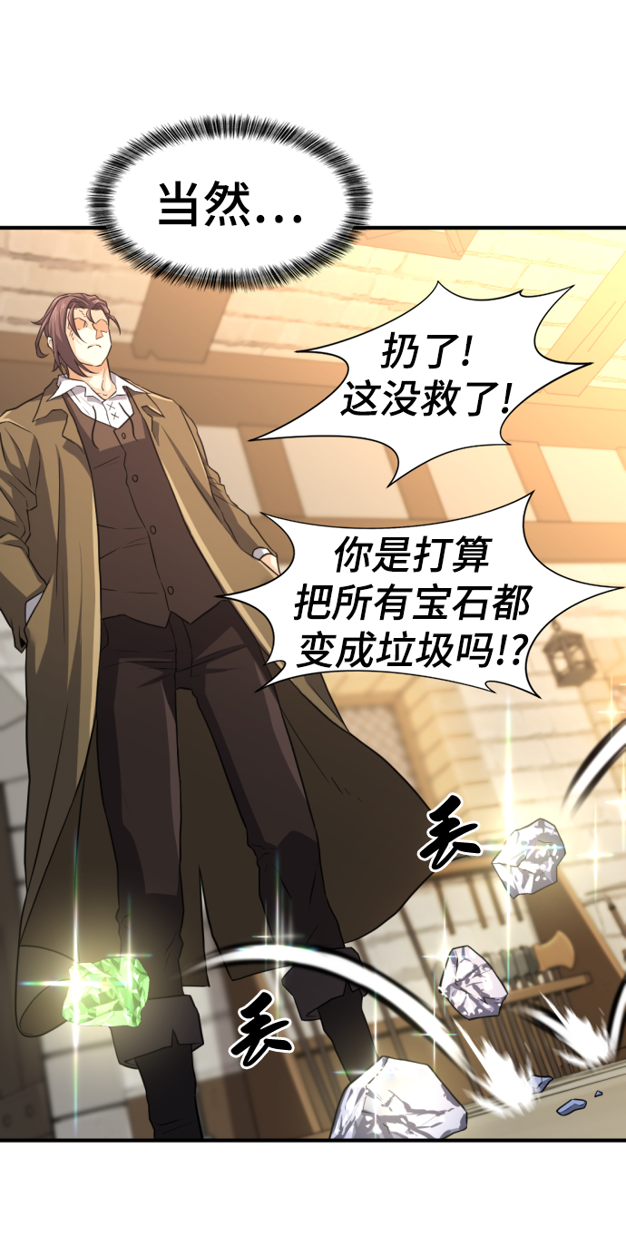 第75话33
