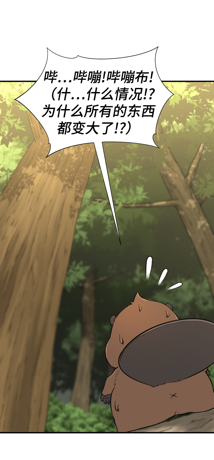 第55话47
